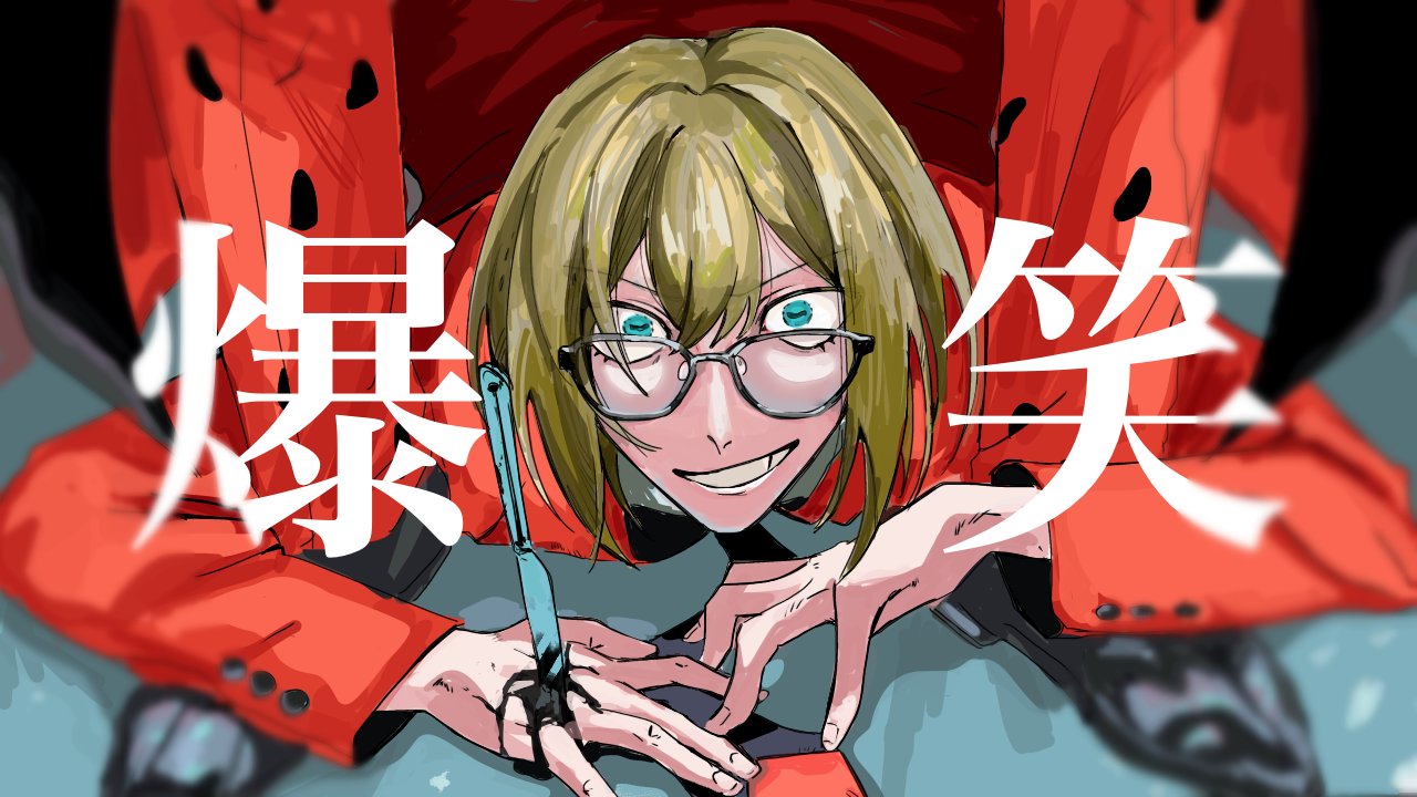 犬になれ (@inu_ni_nare) / X