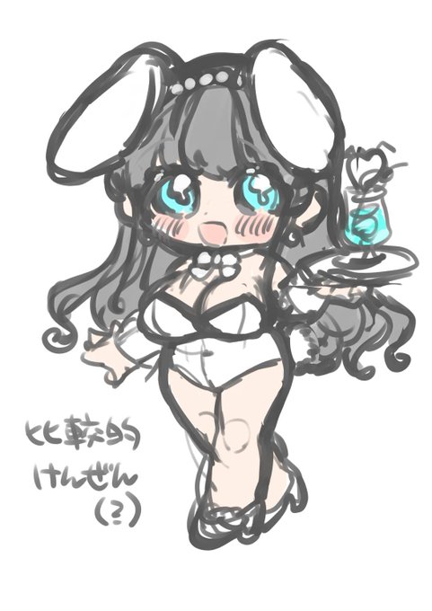 グッズ用新規絵バニーぺるちゃん🤍
めちゃ可愛くないですか…!?😳
どっちがいいかなと思ったけどどっちも描いちゃおうかな🤤 