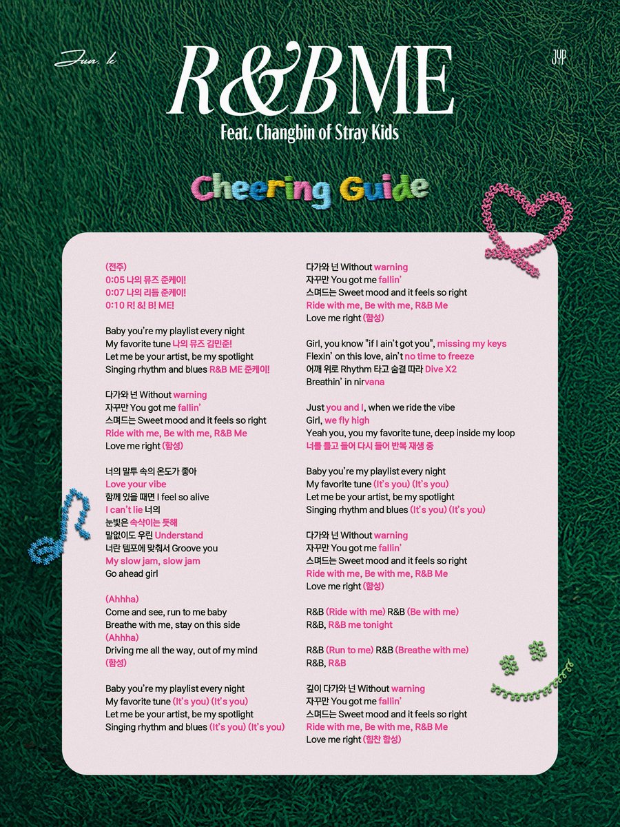 JUN. K(준케이) "R&amp;B ME (Feat. 창빈 of Stray Kids)" 응원법 가이드

#JUN_K #준케이 
#Dear_my_muse
#RandB_ME
