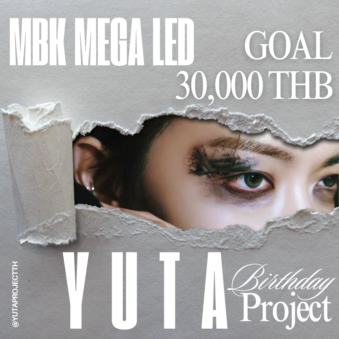 📢YUTA PROJECT THAILAND 
โดเนทป้าย LED MBK : YUTA Birthday Project 2025

✨️Goal 30,000 บาท✨️

🍒ฟอร์มโดเนท 
docs.google.com/forms/d/e/1FAI…

🗓️ระยะโดเนท
25 กย. 2568 - 10 ตค. 2568 เวลา 22:00 น.

ปีนี้มาพายูตะไปMBKด้วยกันอีกปีน้าา🥺

#YUTA #中本悠太 #ユウタ #유타 #ยูตะ #YUTAProjectTH