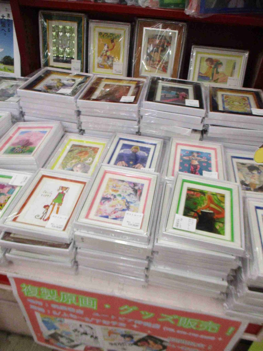 複製原画 - Search / X