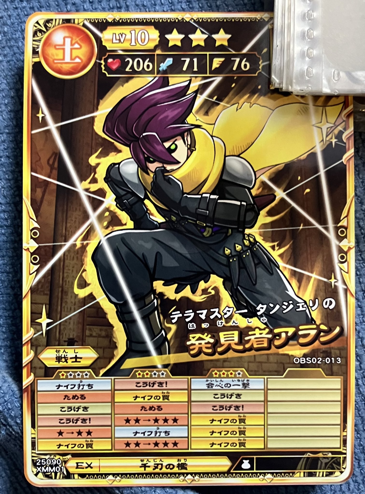 オレカバトル レベル1〜9 初心者ガイド - オレカバトル アプリ版