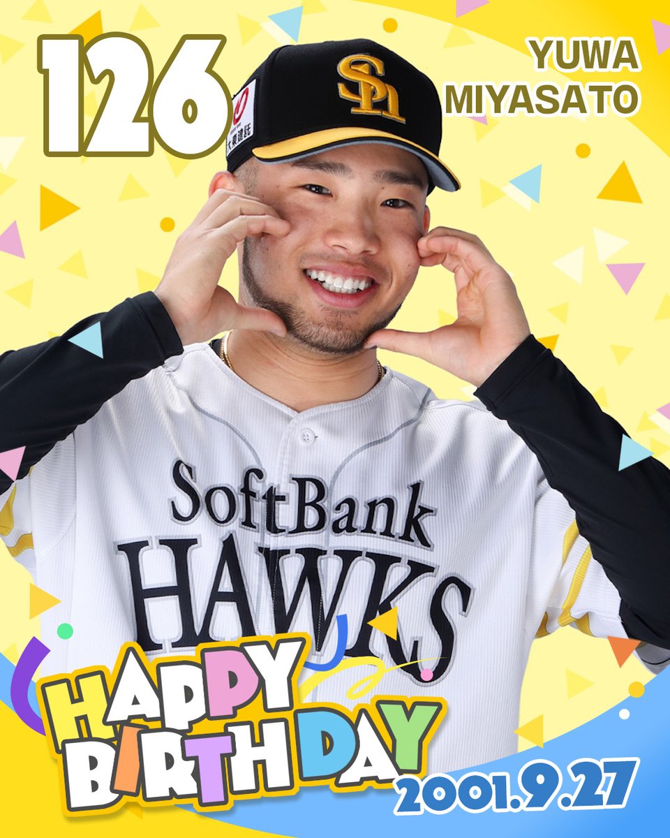 福岡ソフトバンクホークス（公式） on X