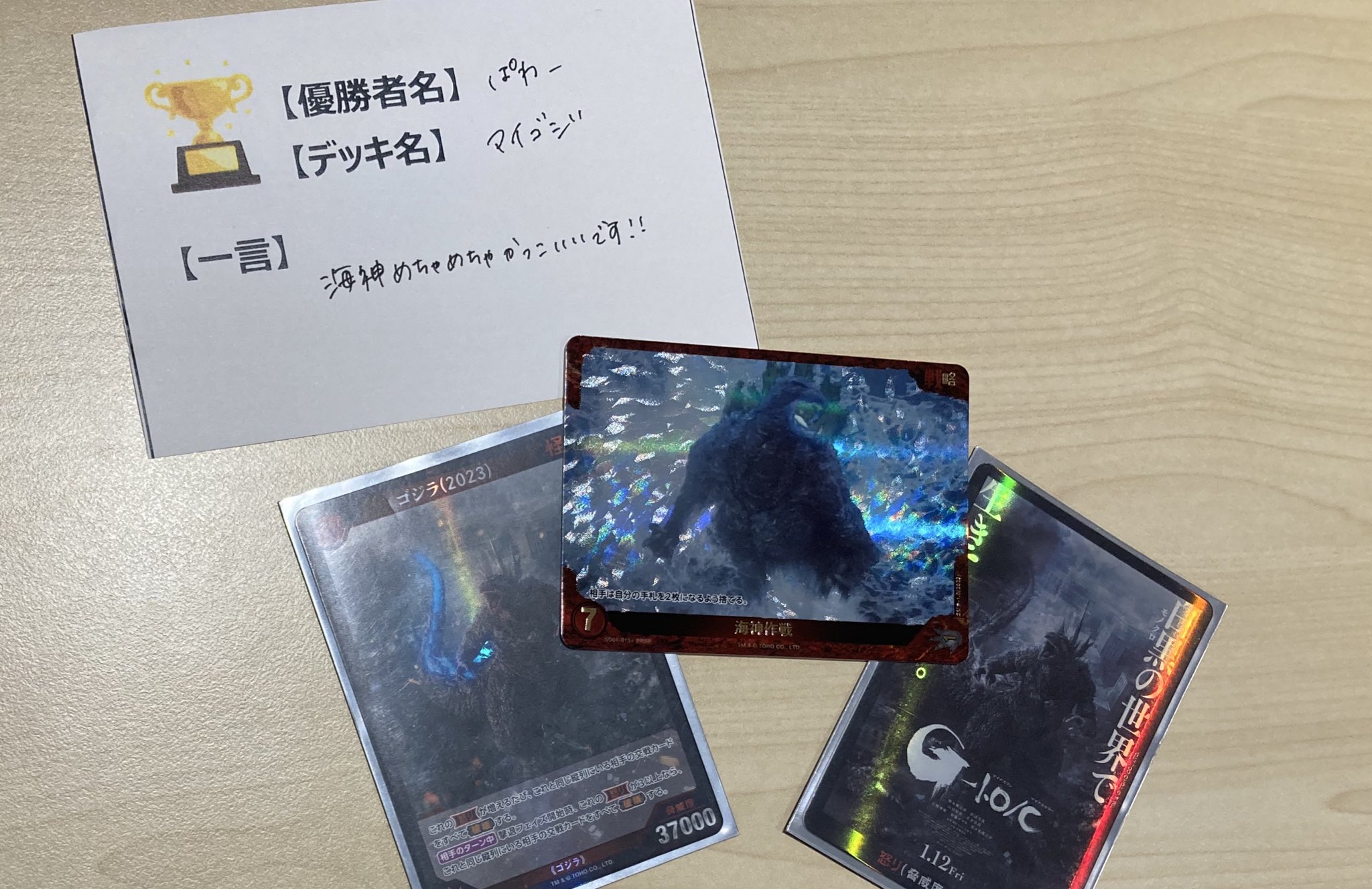 TSUTAYA Trading Card 北千住 on X: 