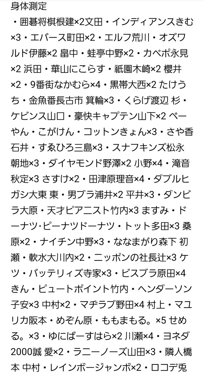gorilla_roman's tweet photo. よしもとコレカ 5th 6th Edition
うんチョコ
ザ・コメデュアルトレカ 交換 買取

《求》画像1枚目
《譲》画像2枚目～15枚目

郵送のみです。
同種、異種、比率違い、買取(メルカリにて対応)可能です。
お気軽にお声掛けください。 https://t.co/TYLh2FfWzt