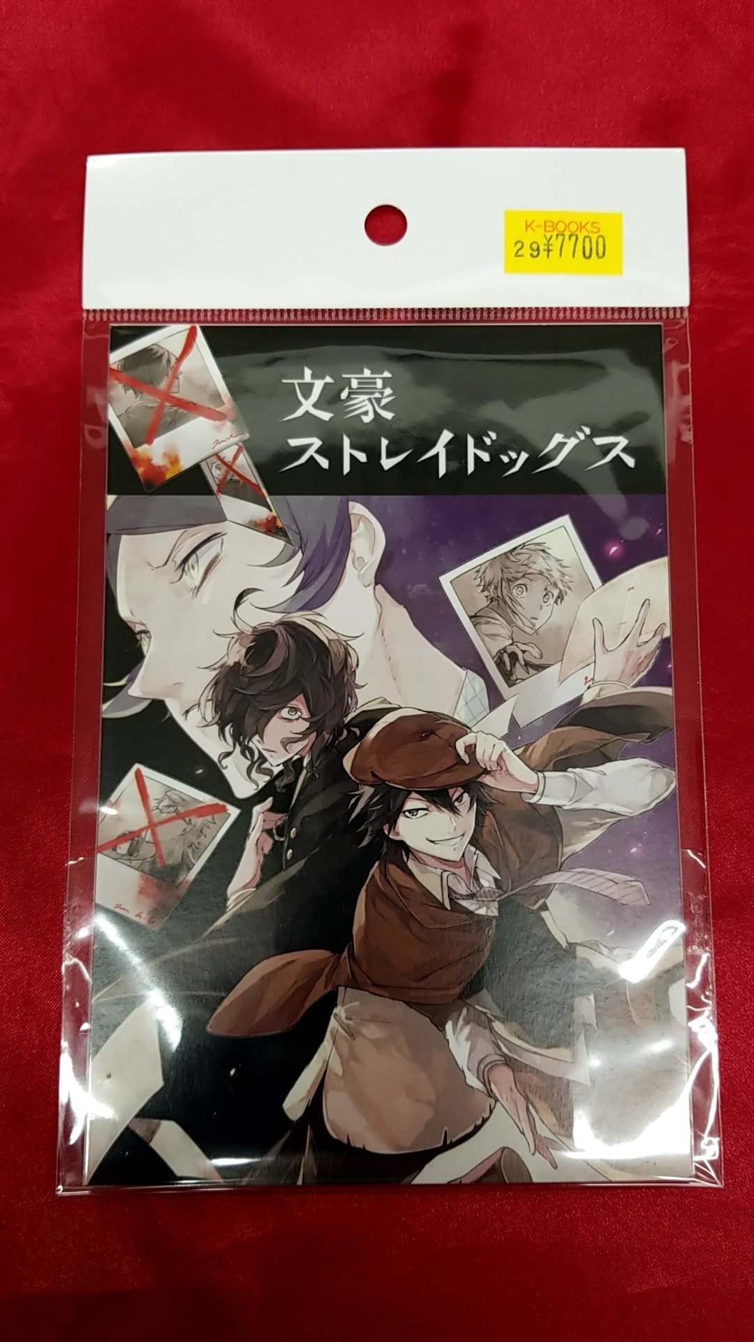 文豪ストレイドッグス　書店コラボポストカード 文豪ストレイドッグス SUMMER フェア 2024」がアニメイトで7月27