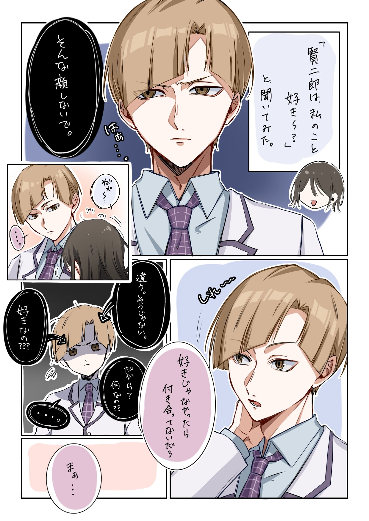 せら様、専用ページ せら on X: 