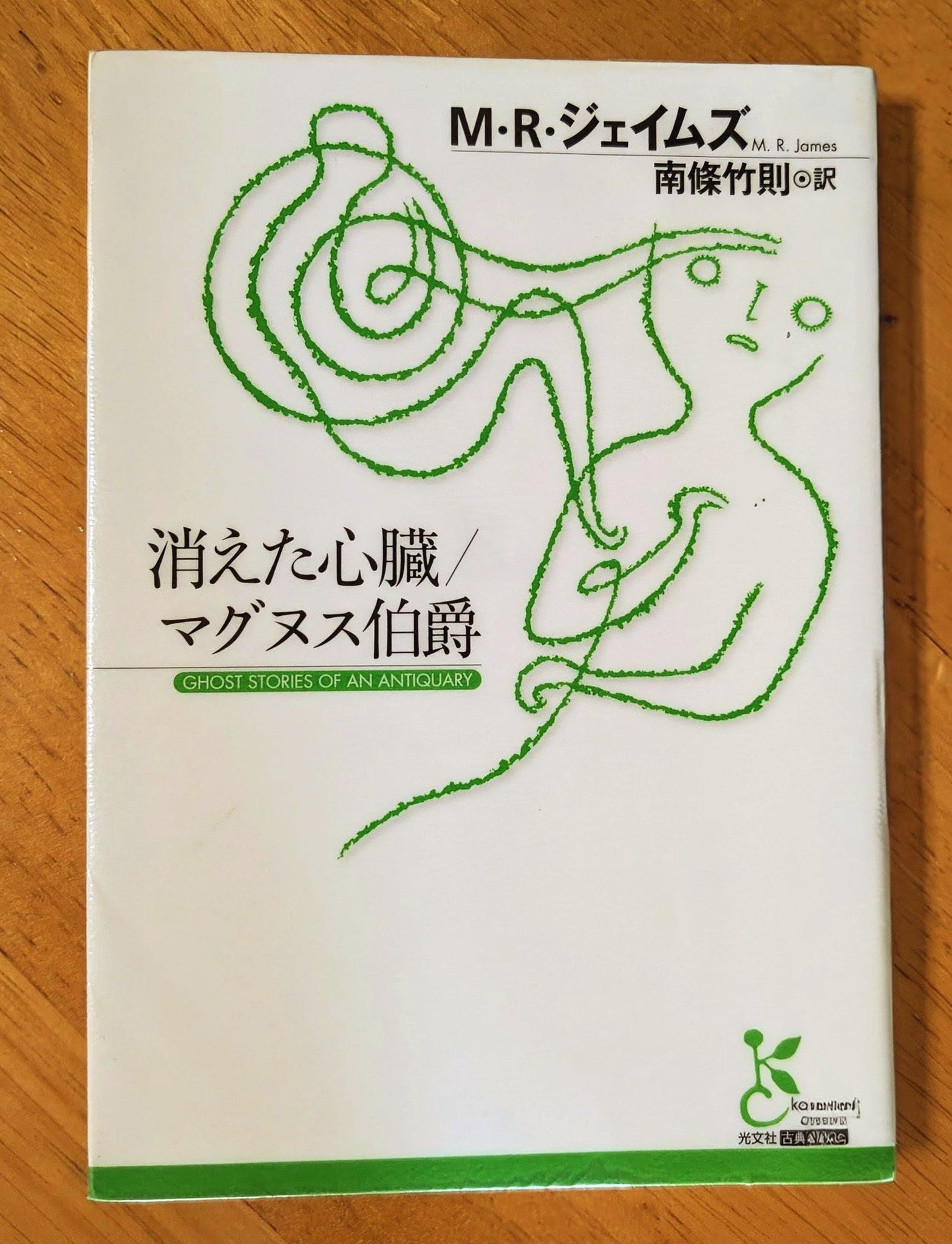 haru@読書 on X: 