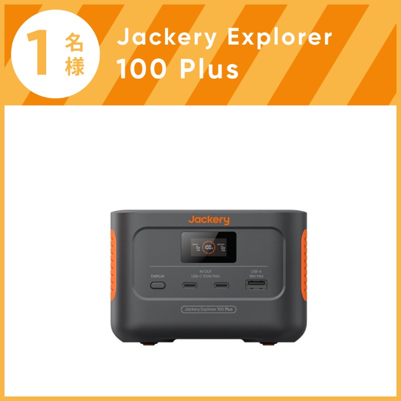 Jackery Japanãå
¬åŒã (@jackeryjapan) on Twitter photo #é²çœã®åç®ã§è²·ããŸãã
æçš¿ãã£ã³ããŒã³éå¬äž
æœéžã§ Jackery補åãð
æçš¿æ°ã«å¿ããŠè³å远å ããããâ
â
å¿åæ¹æ³ïŒ
â <a href="/jackeryjapan/">Jackery Japanãå
¬åŒã</a>ããã©ããŒ
â¡ã#é²çœã®åç®ã§è²·ããŸãã ããã€ããŠæçš¿
â
åœéžçUPã®æ¹æ³:
æçš¿ã«ã³ã¡ã³ãor ãªãã¹ã #é²çœã®åç®ã§è²·ããŸãã
æçš¿ãã£ã³ããŒã³éå¬äž
æœéžã§ Jackery補åãð
æçš¿æ°ã«å¿ããŠè³å远å ããããâ
â
å¿åæ¹æ³ïŒ
â <a href="/jackeryjapan/">Jackery Japanãå
¬åŒã</a>ããã©ããŒ
â¡ã#é²çœã®åç®ã§è²·ããŸãã ããã€ããŠæçš¿
â
åœéžçUPã®æ¹æ³:
æçš¿ã«ã³ã¡ã³ãor ãªãã¹ã