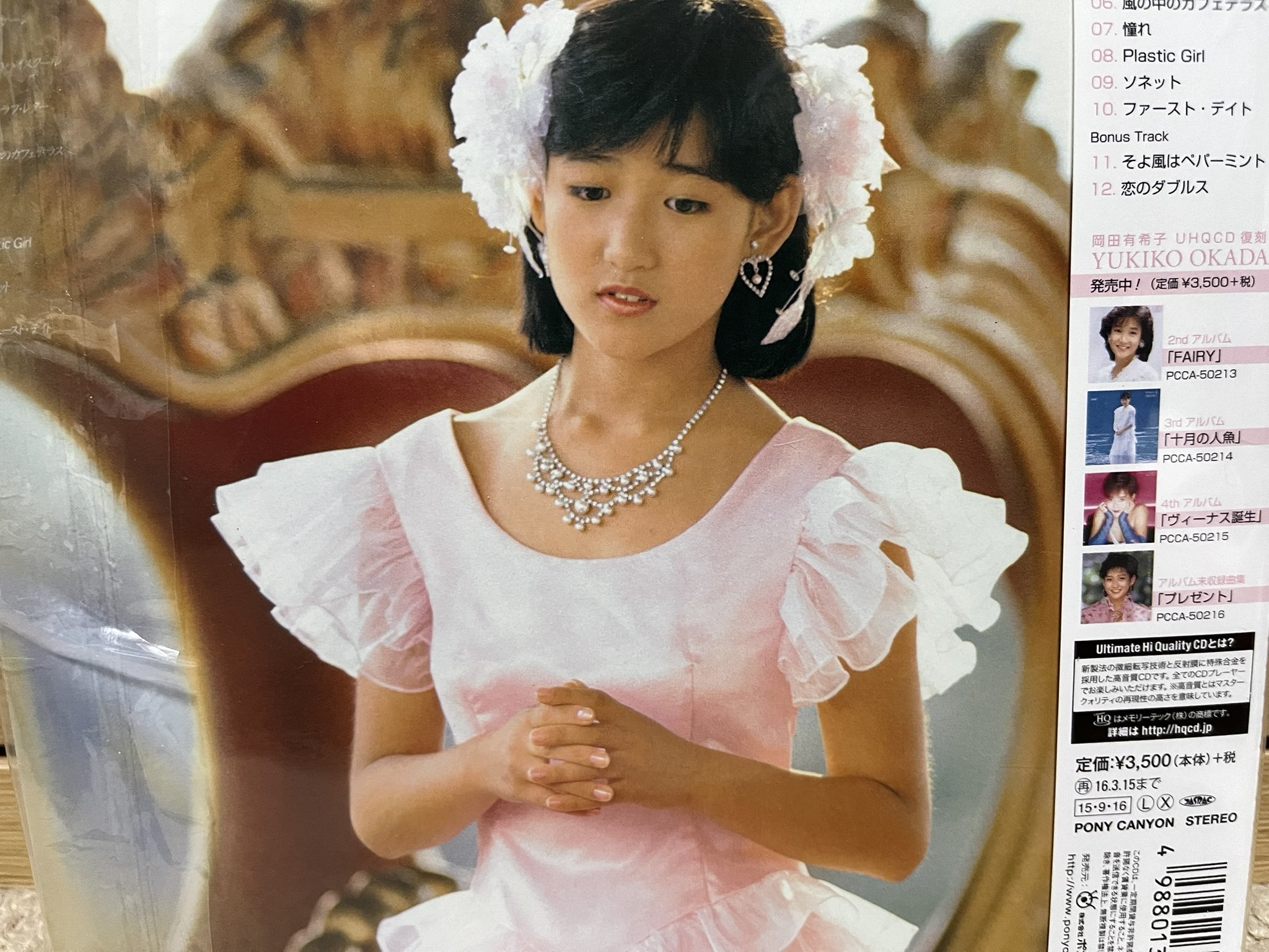 岡田有希子　ユッコ　ユッコちゃんTシャツ Mサイズ 岡田有希子 ユッコ ユッコちゃんTシャツ Mサイズ Amazon.co.jp