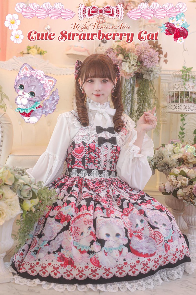 ロイプリ　まくらくら　ブラウス　PrincessAlice　ロリータ Royal Princess Alice / Madhatter's Tea Party ・まくら くらま
