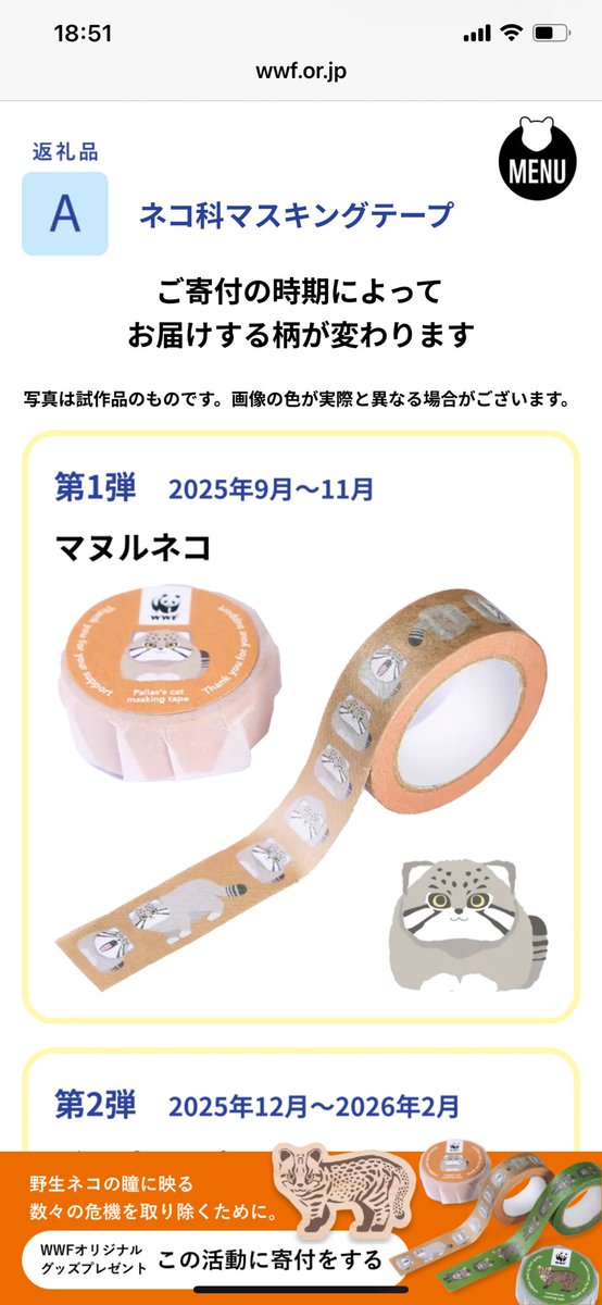 もさ母 tweet media