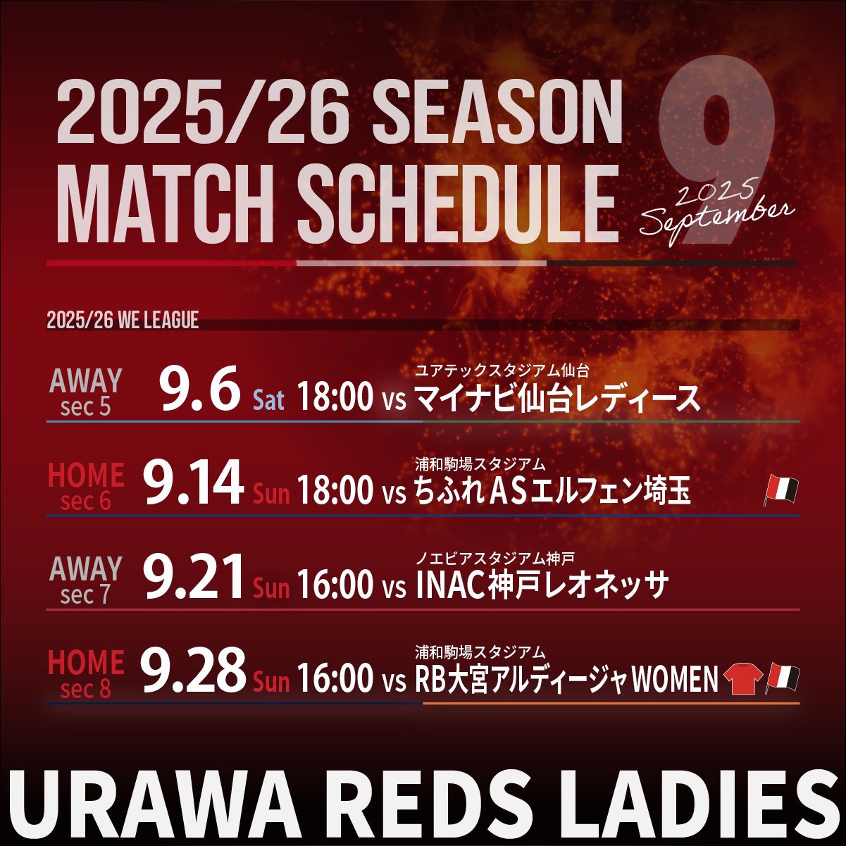 卯月様：リピーター割 卯月様：リピーター割