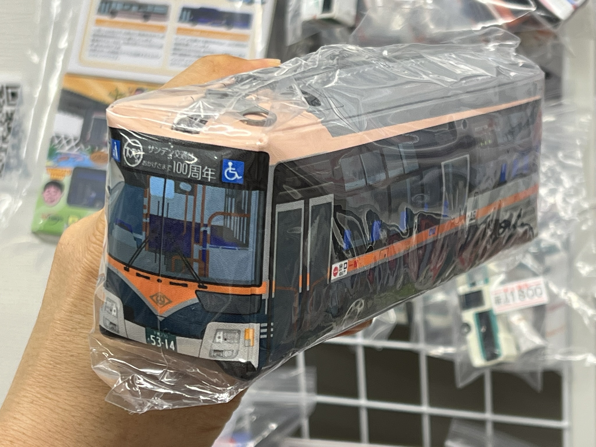 まつり堂模型店（山口県下関市） on X: 