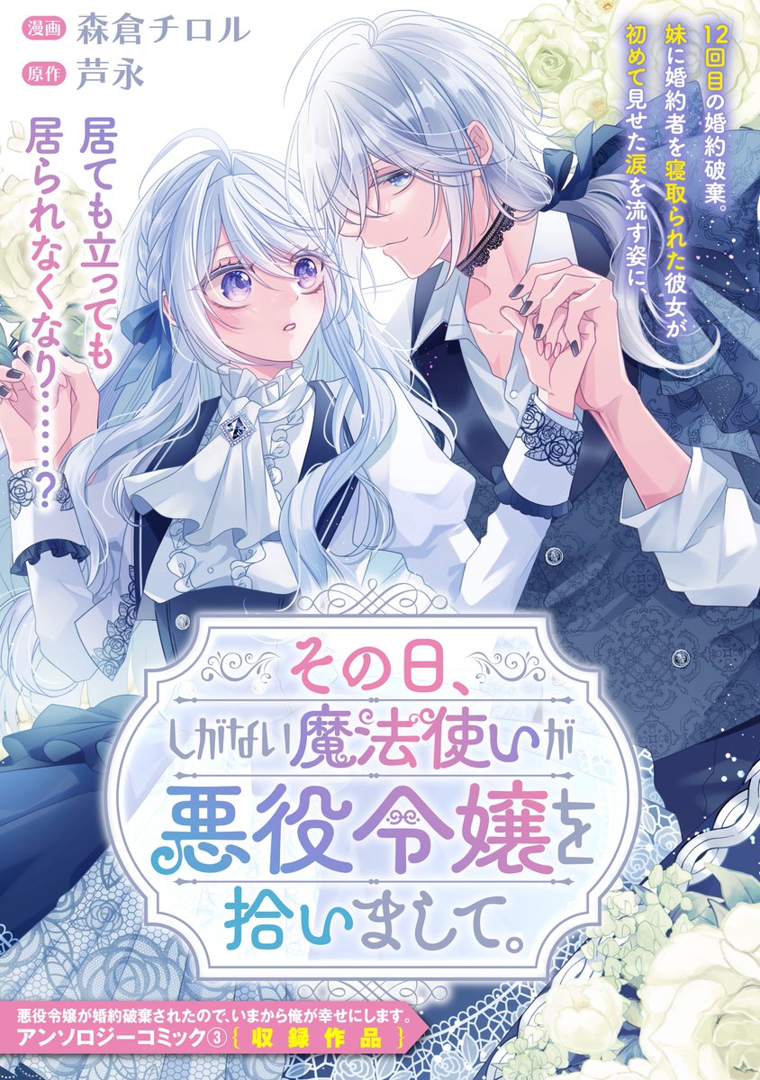 里中実華⚔️ピンクとハバネロ13巻8/25発売 (@mikasatonaka) / X