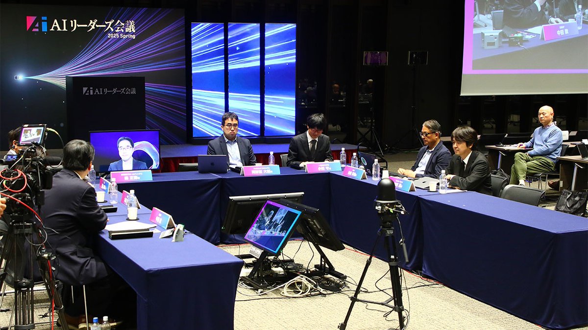 LedClt's tweet image. 📝At the 𝐀𝐈リーダーズ会議𝟐𝟎𝟐𝟓 𝐒𝐩𝐫𝐢𝐧𝐠, while leaders explored the future of technology, our X-Poster Pro LED Poster Screen illuminated the stage—demonstrating how visuals can amplify ideas, inspire dialogue, and connect audiences.

#CLT #CLTLED #Ledposter