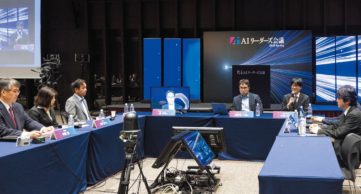 LedClt's tweet image. 📝At the 𝐀𝐈リーダーズ会議𝟐𝟎𝟐𝟓 𝐒𝐩𝐫𝐢𝐧𝐠, while leaders explored the future of technology, our X-Poster Pro LED Poster Screen illuminated the stage—demonstrating how visuals can amplify ideas, inspire dialogue, and connect audiences.

#CLT #CLTLED #Ledposter