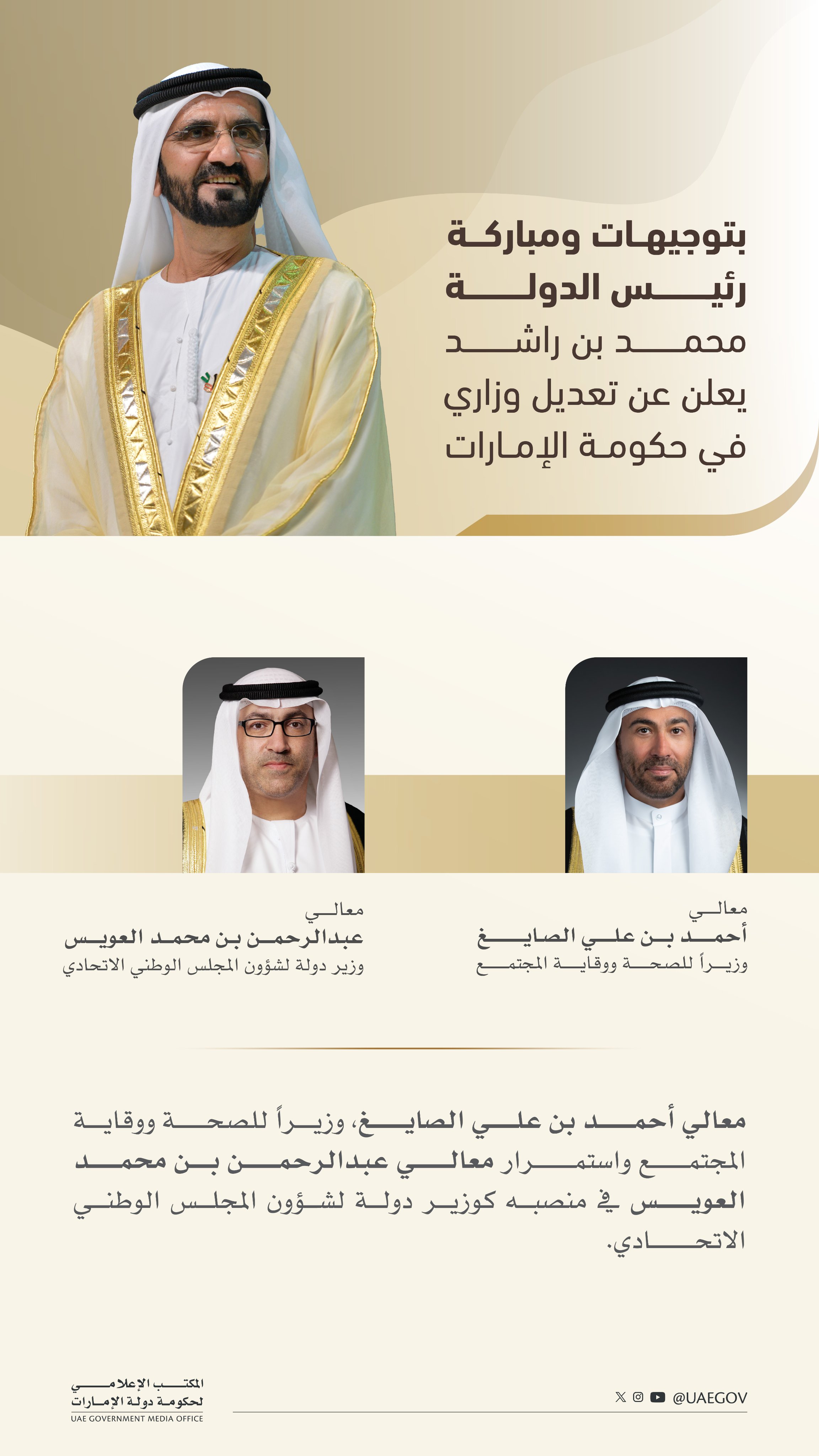 الصورة