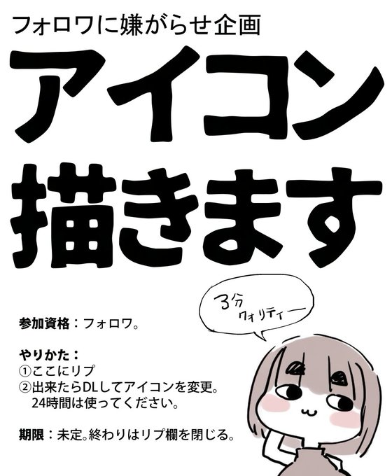 2025-09-01
来るか…? 