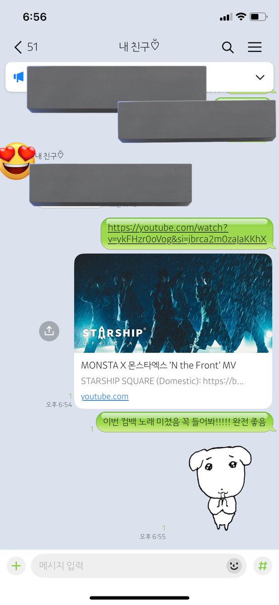 🫨
 #몬스타엑스 #MONSTAX #MONSTA_X #THEX #NtheFront #NtF_shake