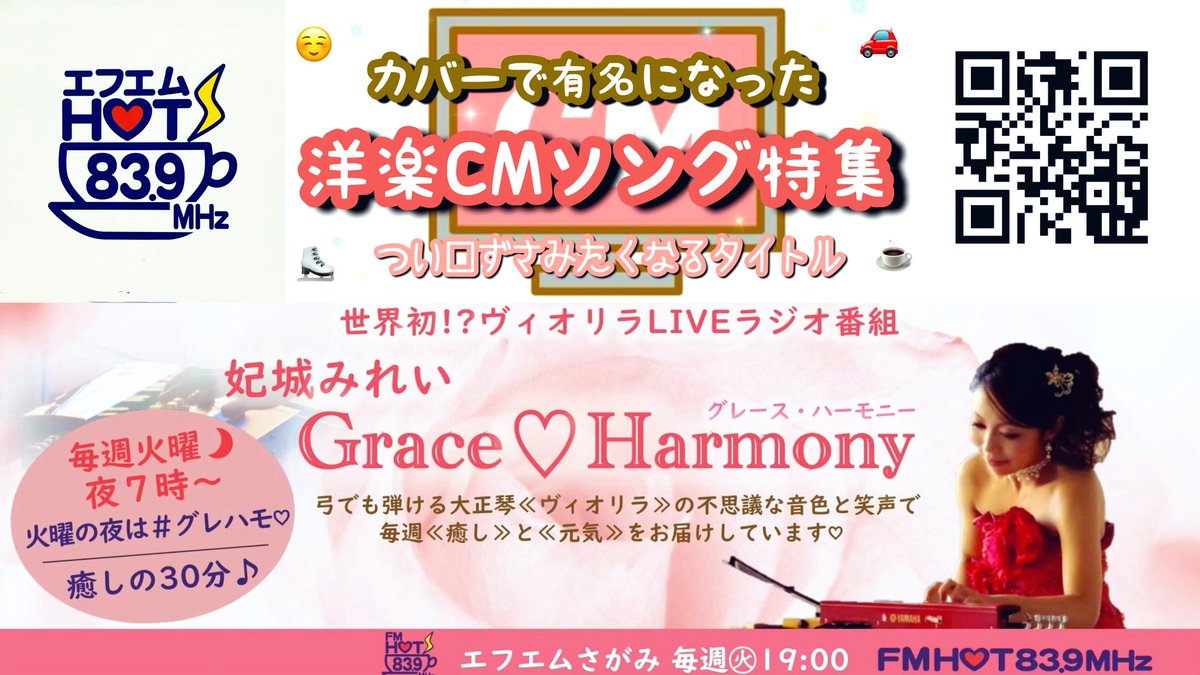 くまま様(⁠ノ⁠◕⁠ヮ⁠◕⁠)⁠ノ⁠*⁠.⁠✧　③ 摩訶まお🌵🐼 on X: 