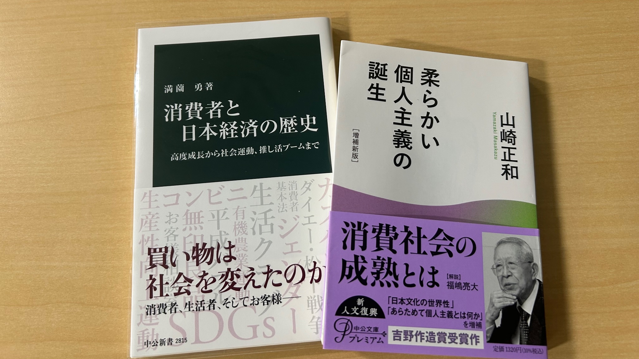 新外科学大系 追補　４/中山書店/今村正之（単行本） 中公新書 on X: 