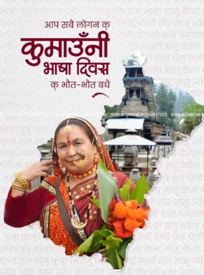 Bhuwan Bhaskar Bawari tweet media