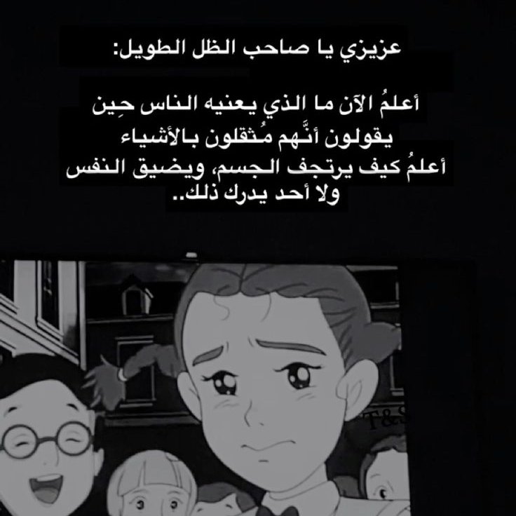 أغاني سبيستون (@spacetoonaghani) on Twitter photo 