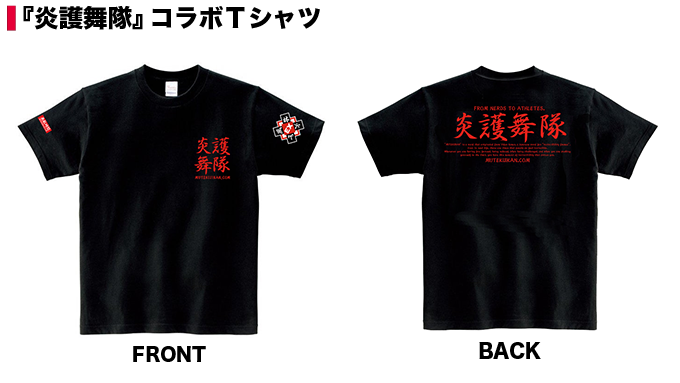 NEWS】 『EX風林火山 ✕ 無敵時間』コラボグッズ第1弾！ 9月12日（金