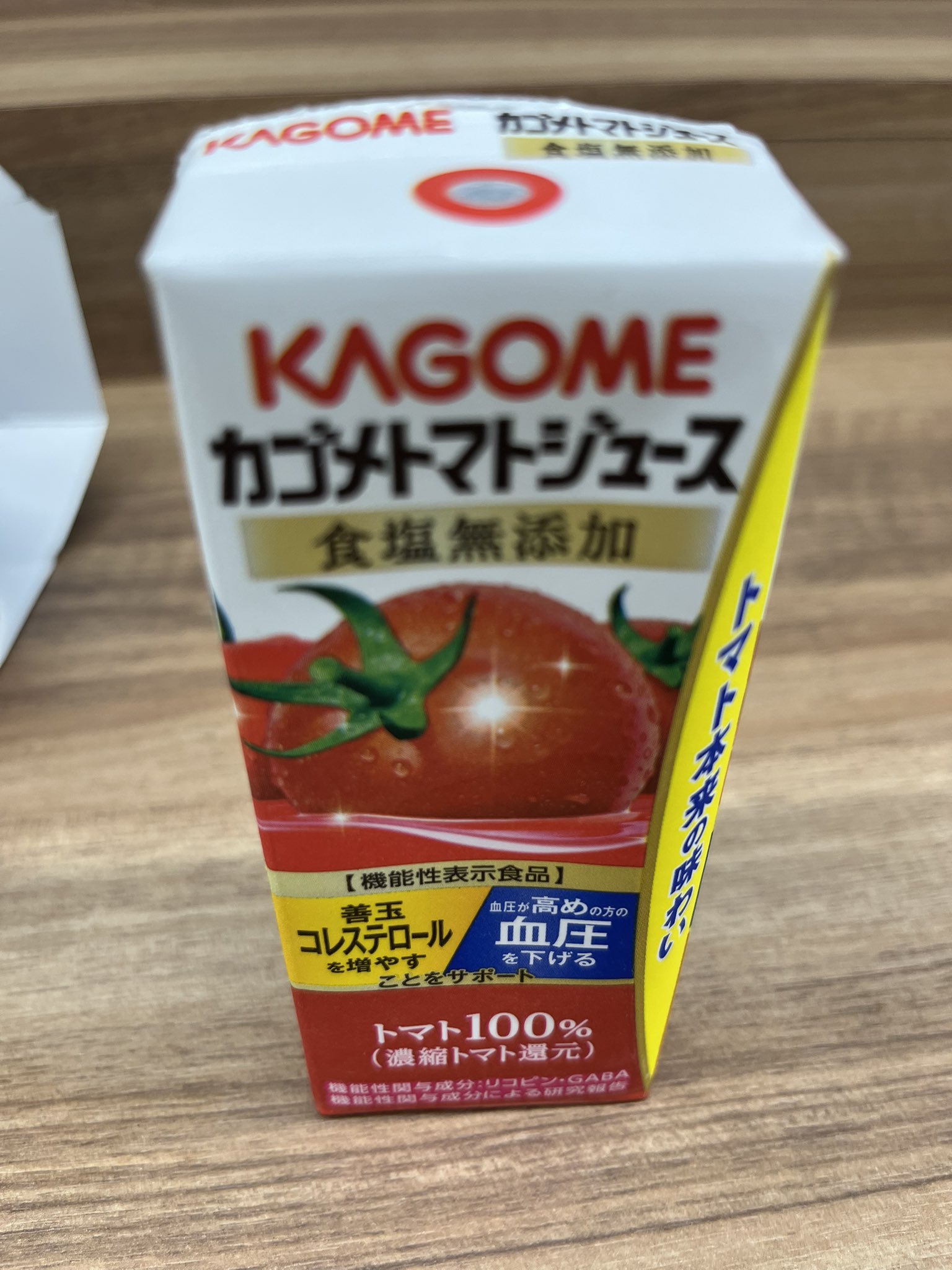 トマト  38065219fula.jpg