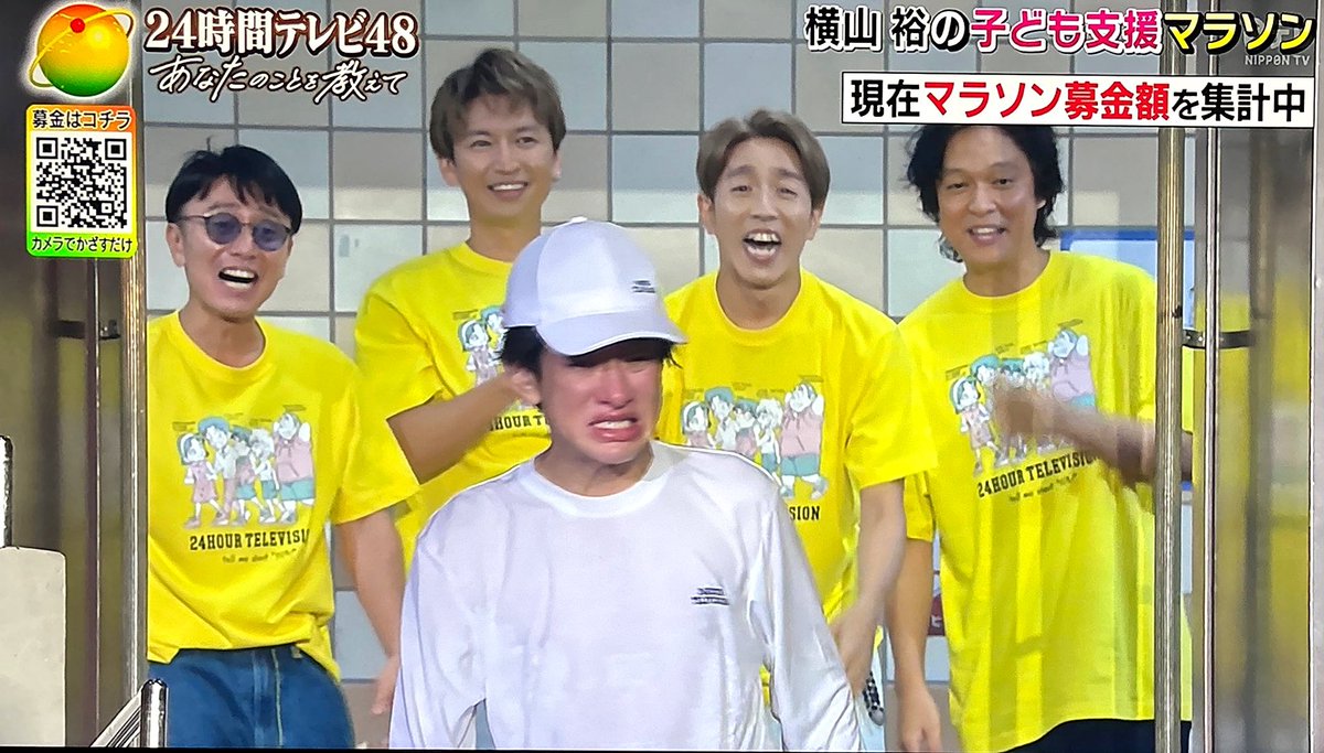 最後に、SUPER EIGHTのメンバーが、後ろから横山くんを温かく見守り