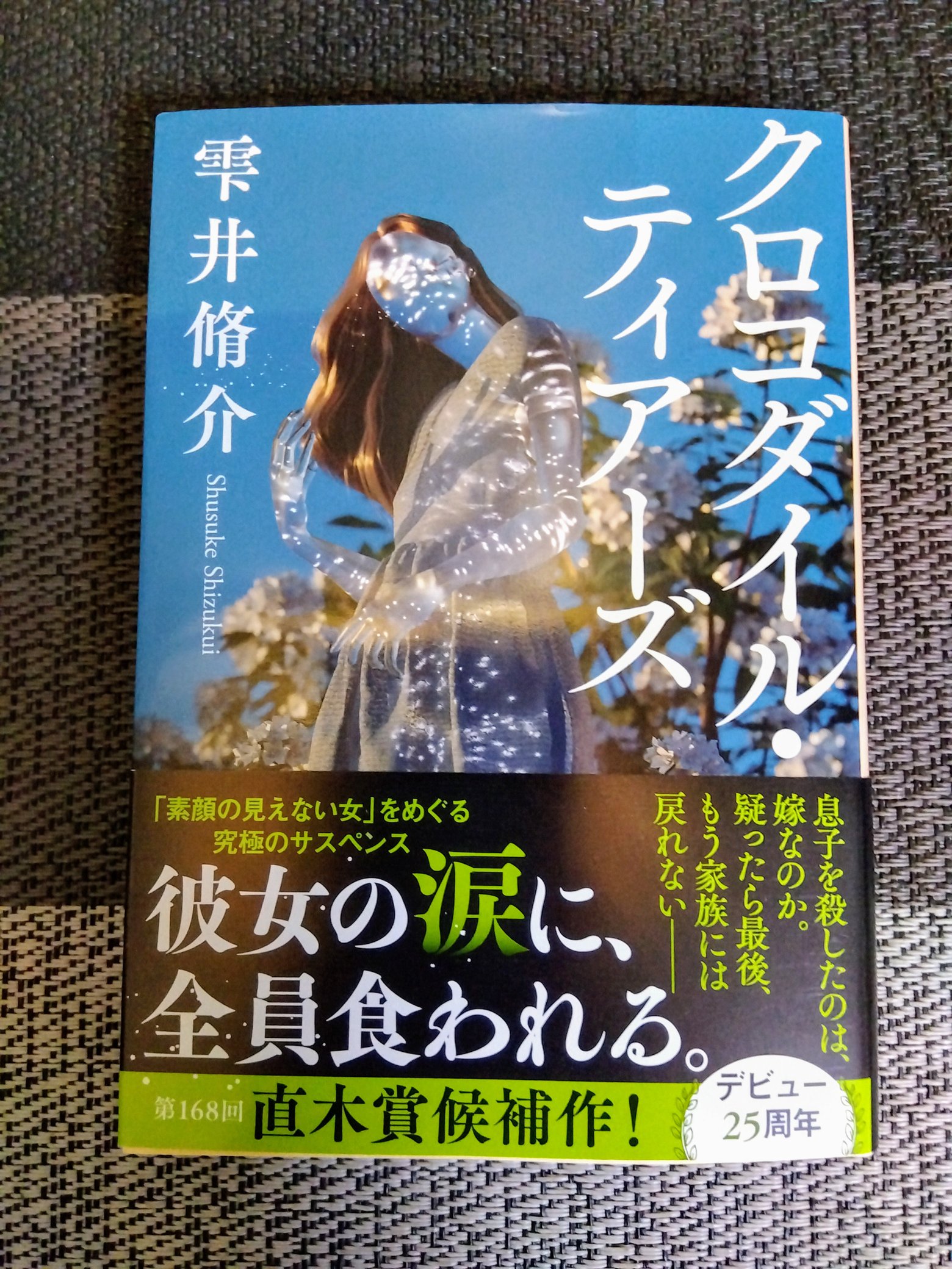 有)福永書店 岸里店 (@FUKUNAGA_SHOTEN) / X