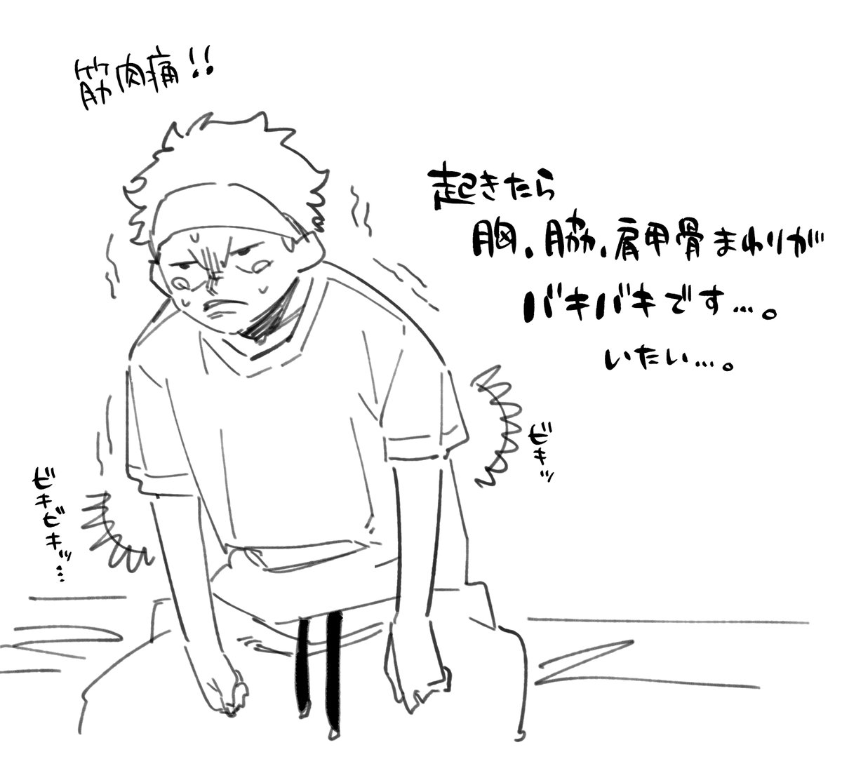 Atsushi＠連載準備中 on X