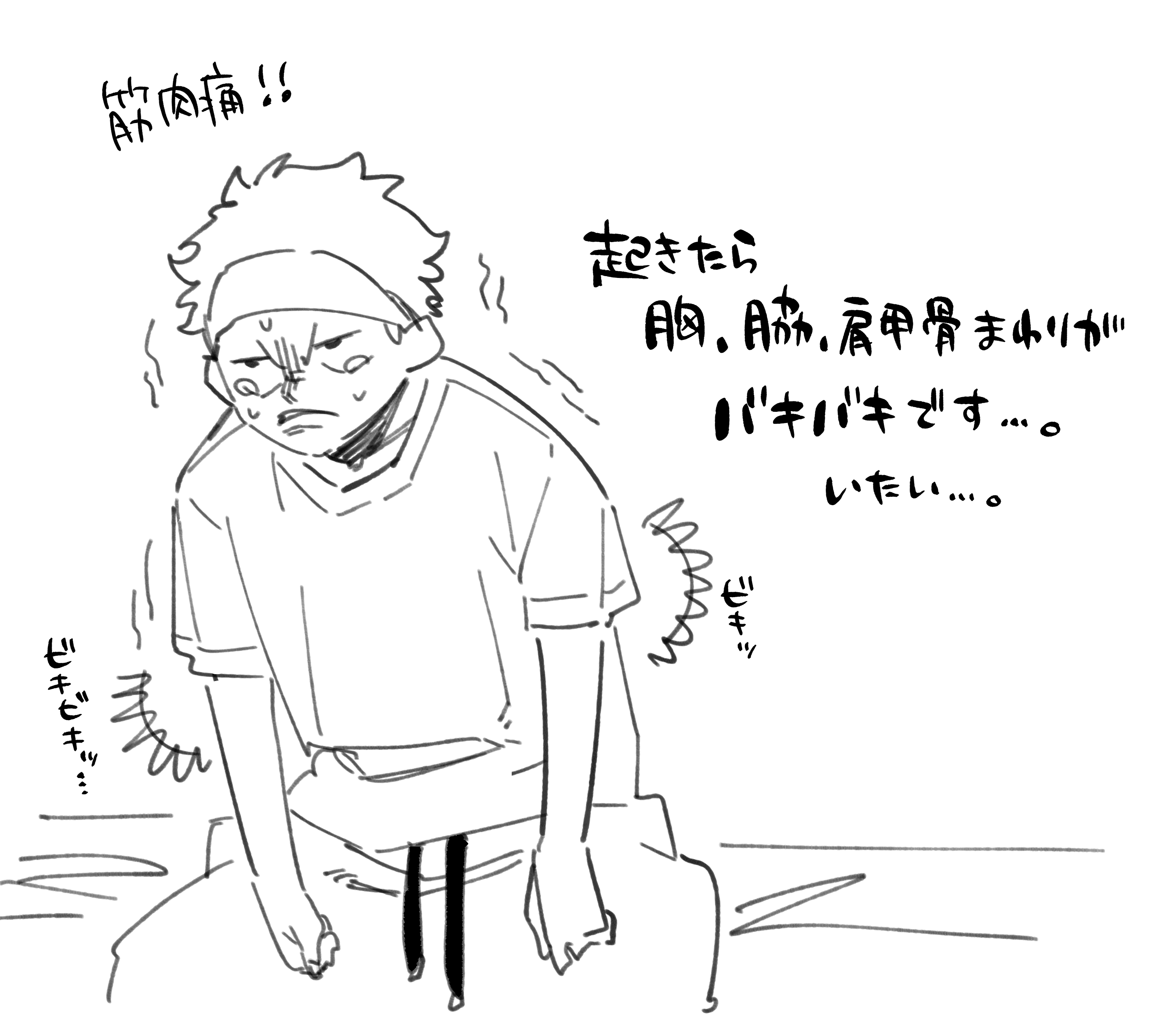 Atsushi＠連載準備中 (@papia24ro) / X