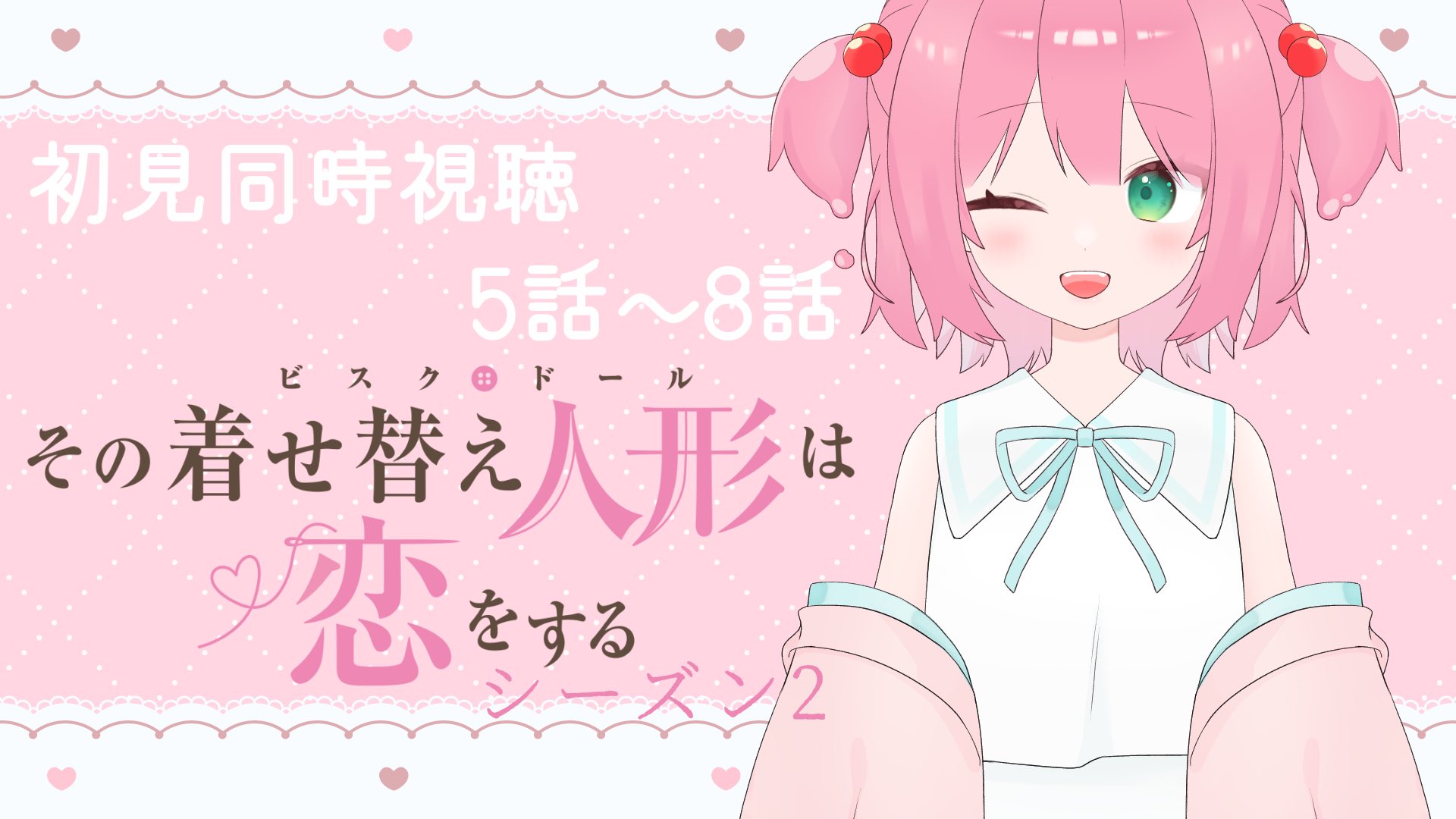 らむちゃん JENNI love Odaka girl❤︎🦄✨💖ららちゃん&りむちゃん