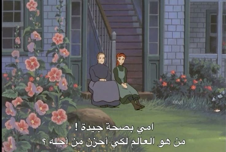 SpacetoonAghani's tweet photo. https://t.co/RRTvfngKCk