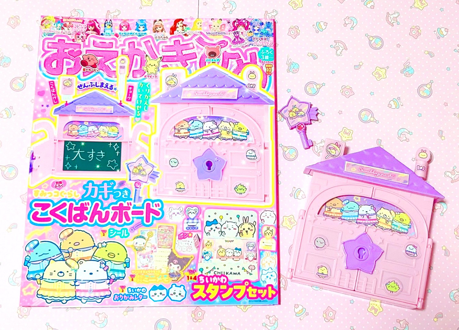 あきおまとめページ☆証紙付き☆越後伝承紬☆ほぼ新品☆ピンク×つばめ柄 6th Single「聿日箋秋」 | BanG Dream!（バンドリ！）公式サイト