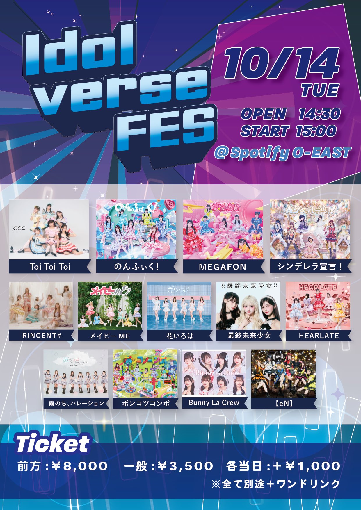 マザリ 写め券 15枚 特典券 アイドル G1XKLJXaoAA857i.jpg