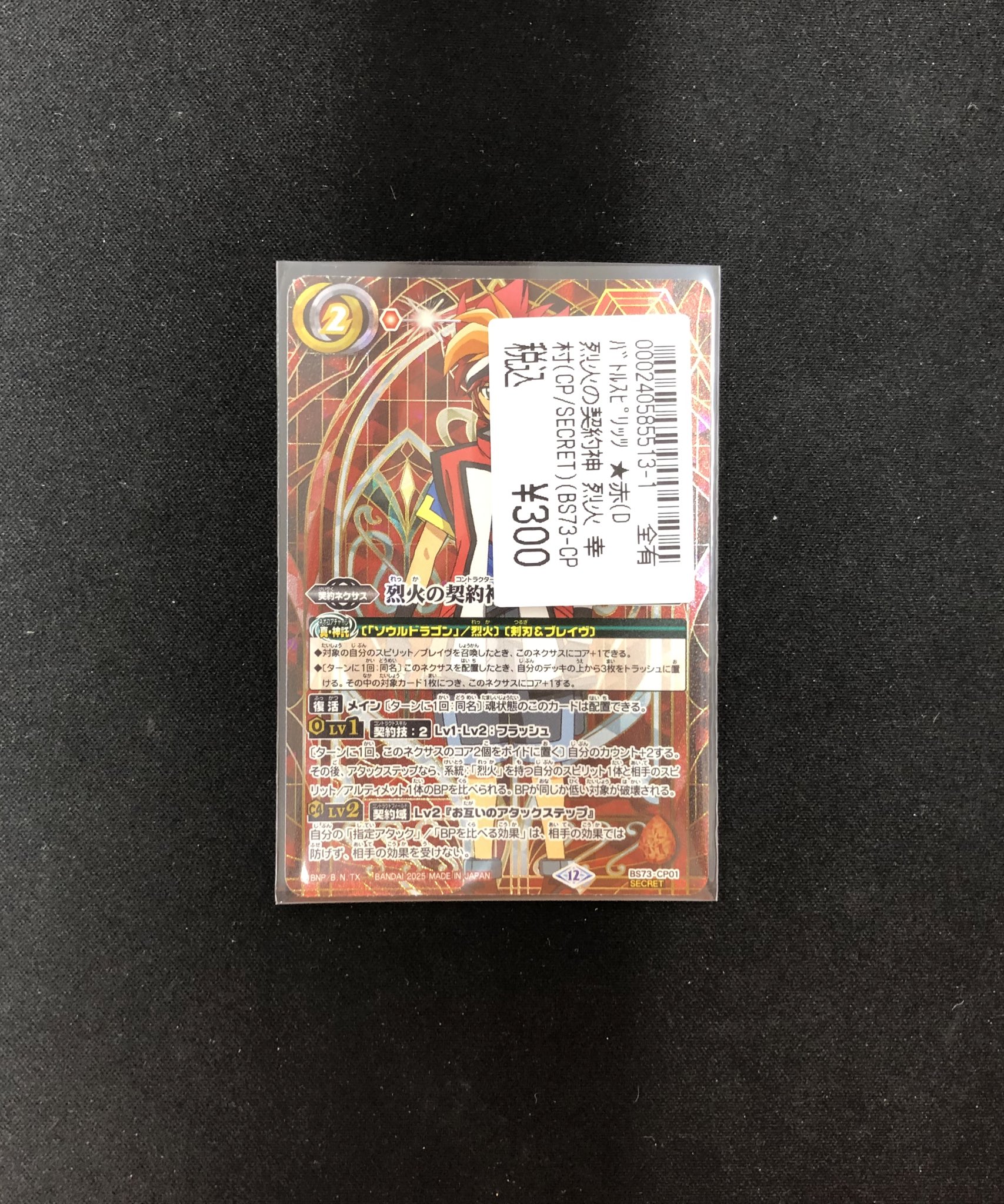 ゲームアーク宝島 麻生駅前店@金曜日は朝10時オープン on X