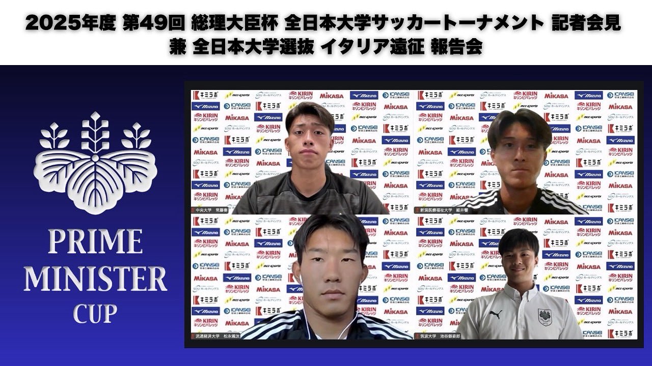 adidas RKUサッカーシャツ 流経大　流通経済大学サッカー 流通経済大学ユニホーム