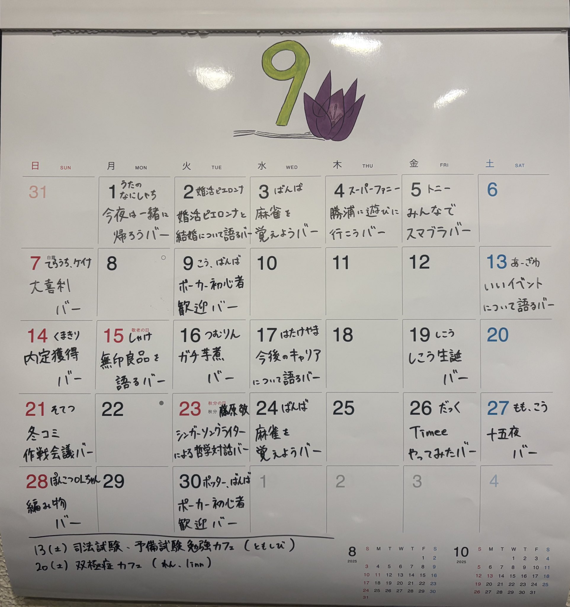 ✴︎ご成約品✴︎リピーター様　イベント割引　３点 おくせら on X: 