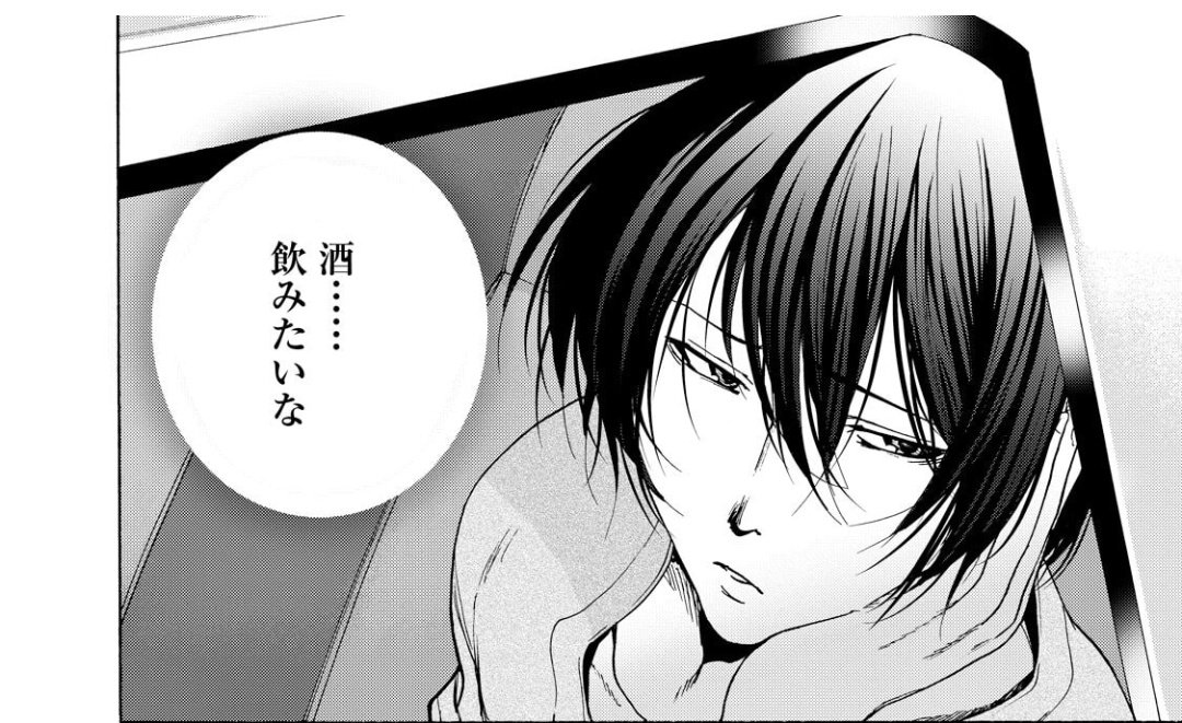 今これ