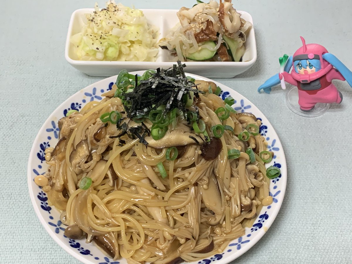 和風きのこ醬油パスタ🍄
酢キャベツ
竹輪と胡瓜ともやしの塩昆布和え🥒

食べました

#夜ごはん
