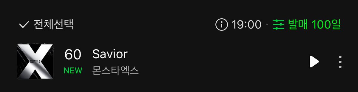 monstax_juju's tweet photo. As of 19:00 KST, all songs of MONSTA X’s The X has entered Melon Hot100! 

# 53 - N the Front
# 60 - Savior
# 64 - Tuscan Leather
# 65 - Do What I Want
# 67 - Catch Me Now
# 68 - Fire &amp; Ice 

#몬스타엑스 #MONSTAX #MONSTA_X #THEX #NtheFront @OfficialMONSTAX https://t.co/2Ad72V7JJ5
