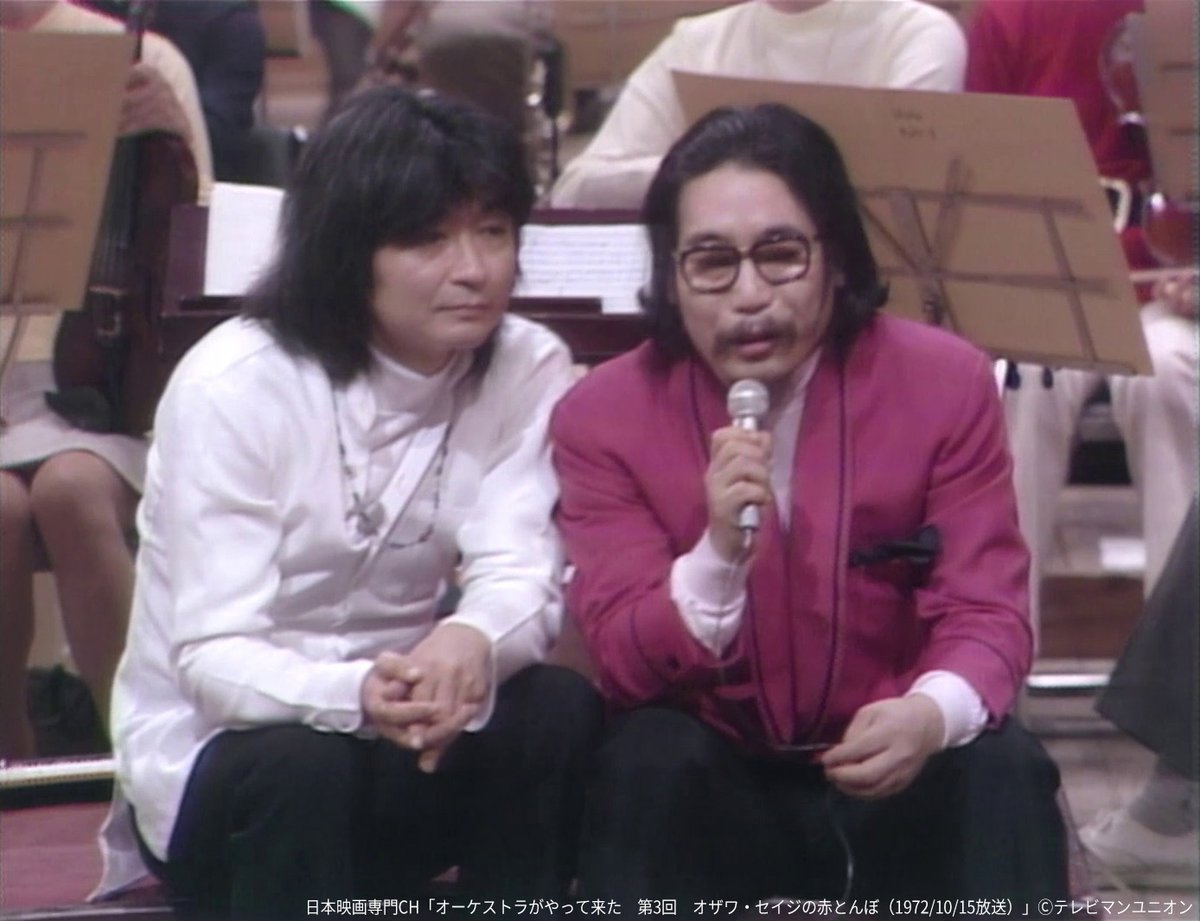 小澤摩純作 FLYING TO NEVERLAND 初恋学園・純愛科 (Hatsukoi Gakuen Jun'ai Ka) | Vocaloid Wiki