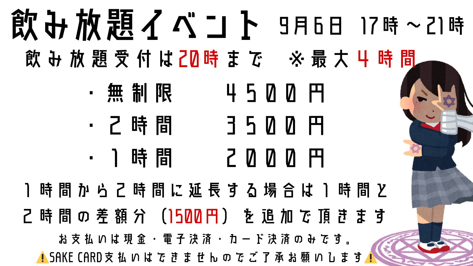 値段交渉お待ちしてます＾＾ ワイヤレス徘徊お知らせお待ちくん 卓上型受信機セット HW-M48(T