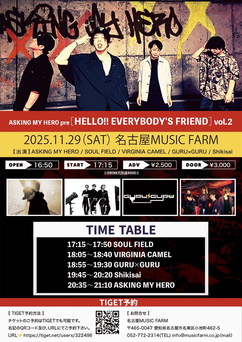 もう9月ですね！
まだまだ暑い日が続きますが
2025年もあと4ヶ月。
よろしくお願いします🙇‍♀️

【今後の予定】
9/20（土）グルグル酒場🌀
10/12（日）名古屋某所🌀
11/16（日）新栄シャングリラ（GLAYコピー）
11/29（土）名古屋MUSIC FARM🌀