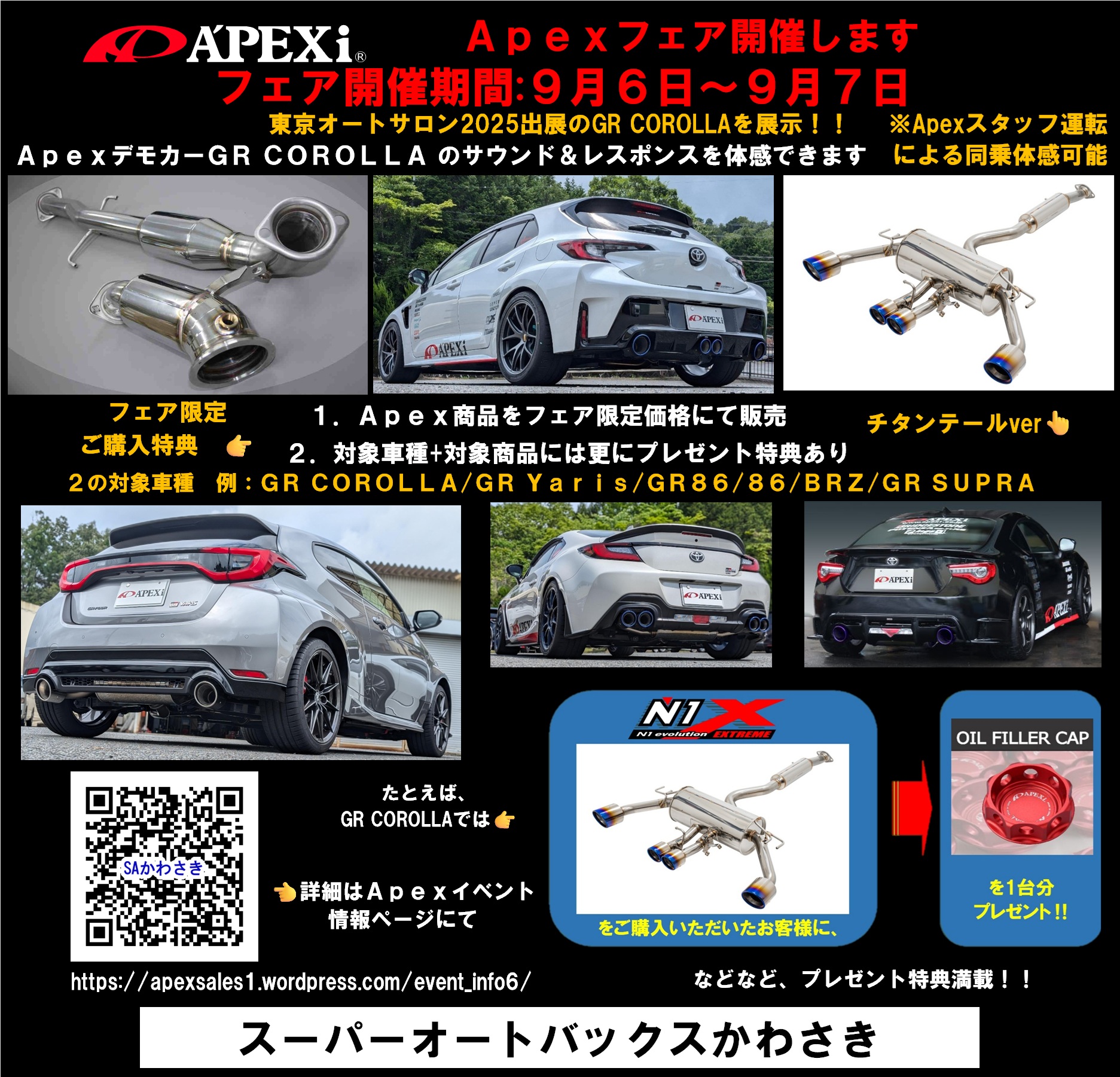 Apex sales sab on X: 