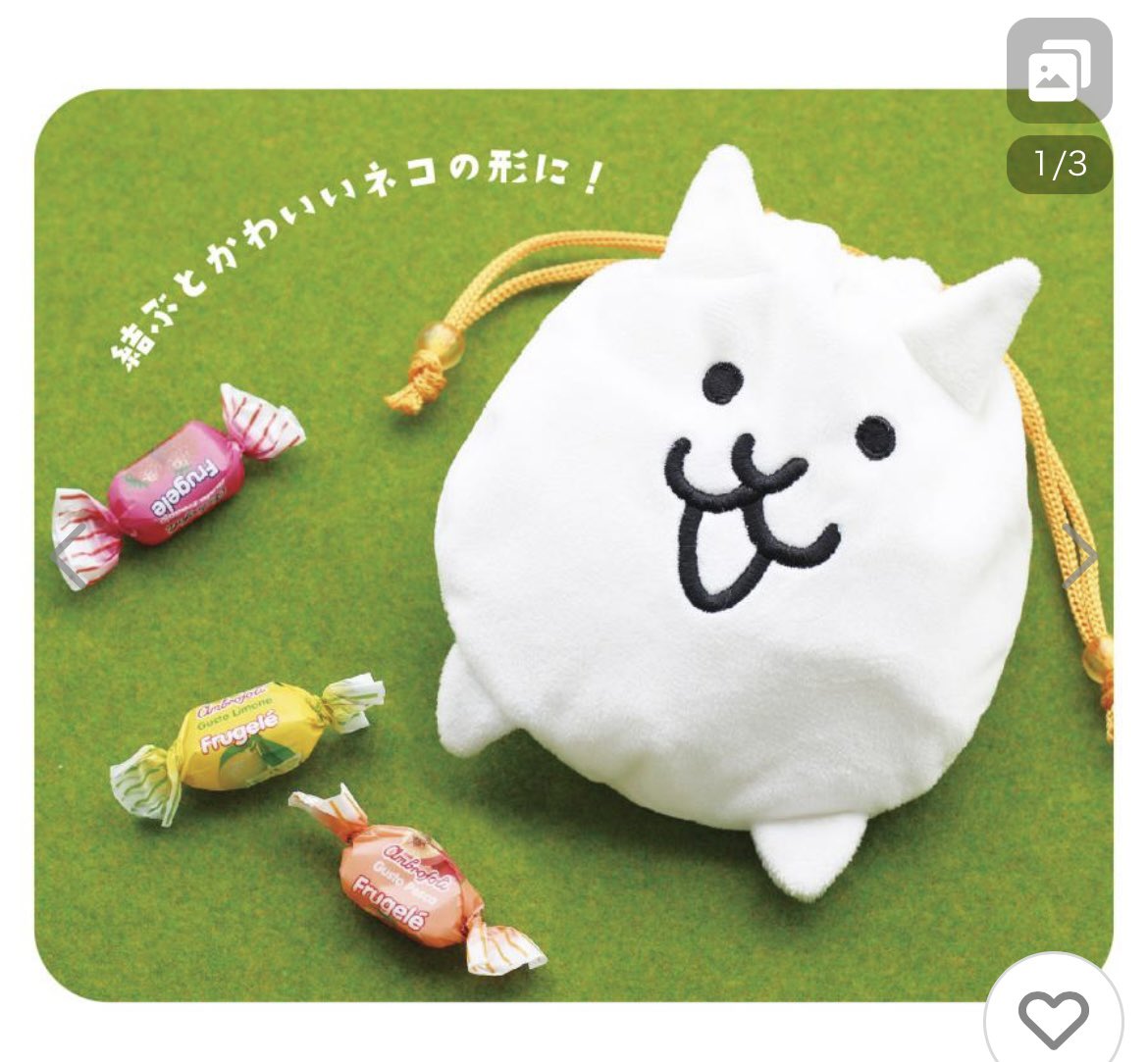 コマにゃんこ様✧⁠◝⁠(⁠⁰⁠▿⁠⁰⁠)⁠◜⁠✧ The Battle Cats] Gamatoto finally activates the zone! When