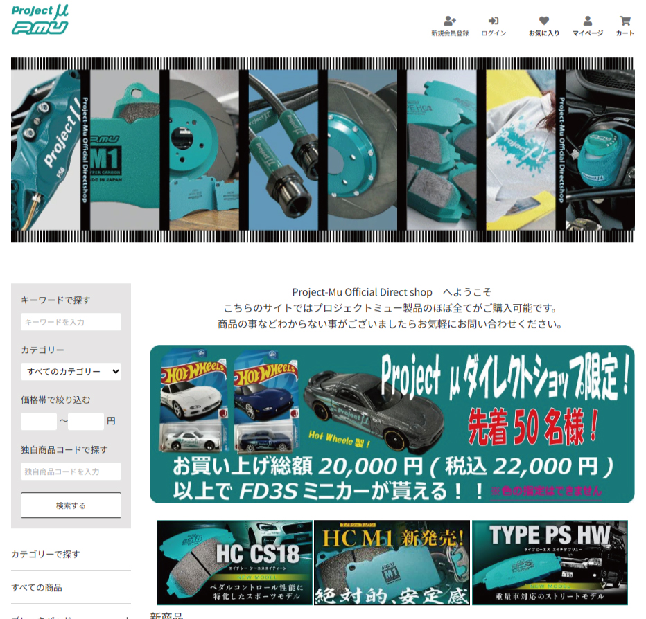 トロモ様 ご購入予定品 9/25(木)18時から】興梠慎三引退試合記念グッズ 第2弾 受注販売